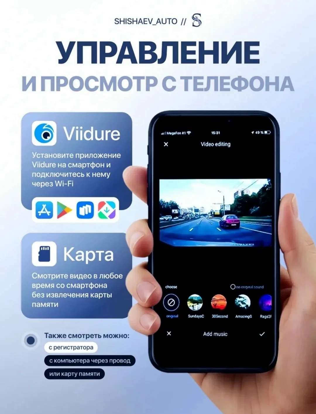 Шапка Sony Imx571 Автомобильный видеорегистратор с Wi-Fi — фото 3