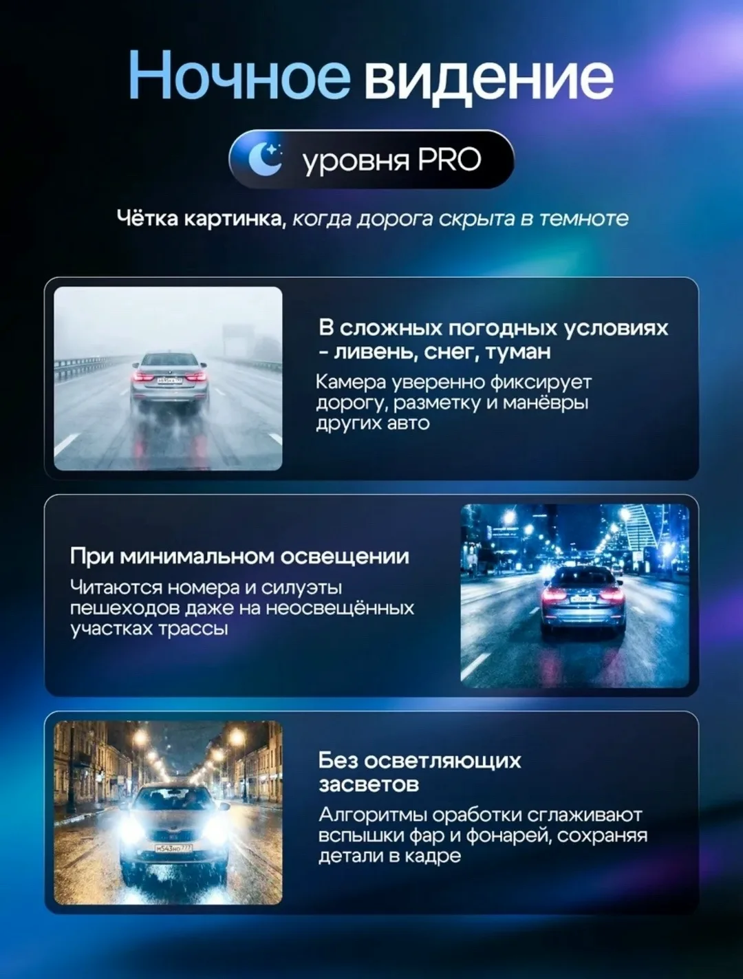 Часы Видеорегистратор для автомобиля 3 камеры — фото 3