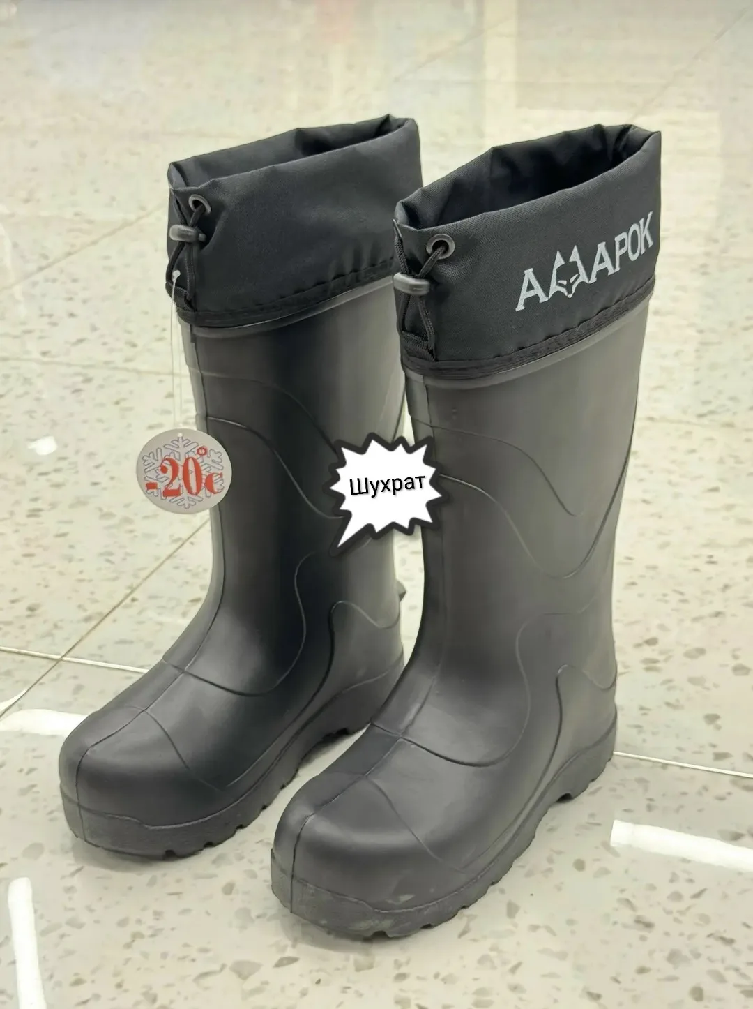 Сапоги Эва АМАРОК -20 — фото 6