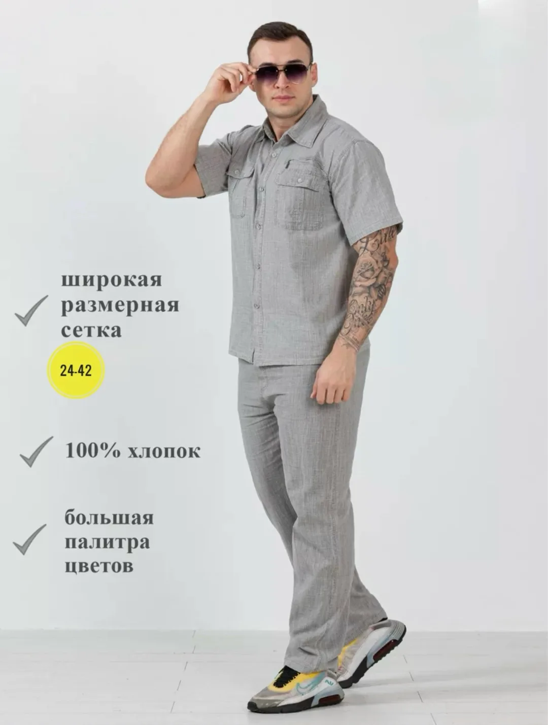 Костюм двойка для мужчин бренда леон — фото 3
