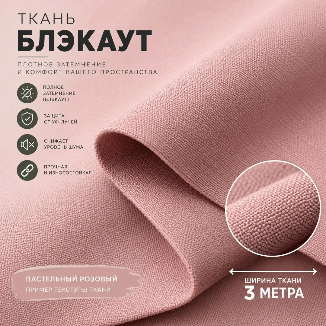 Доставка по РФ — фото 4