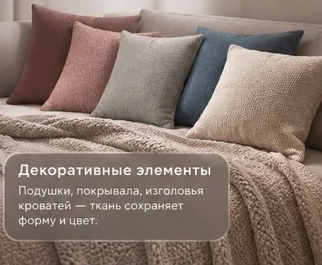 Доставка по РФ — фото 6