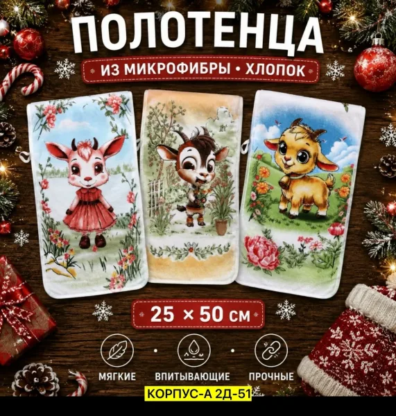 Мягкое полотенце из хлопка — фото 7