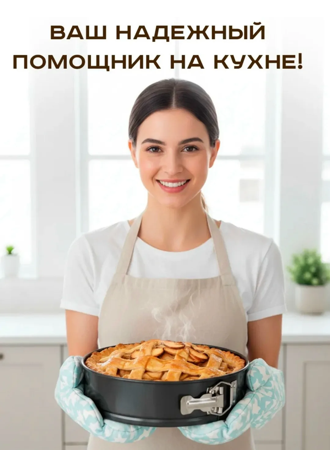 Набор форм для запекания фигурный из углеродистой стали — фото 4