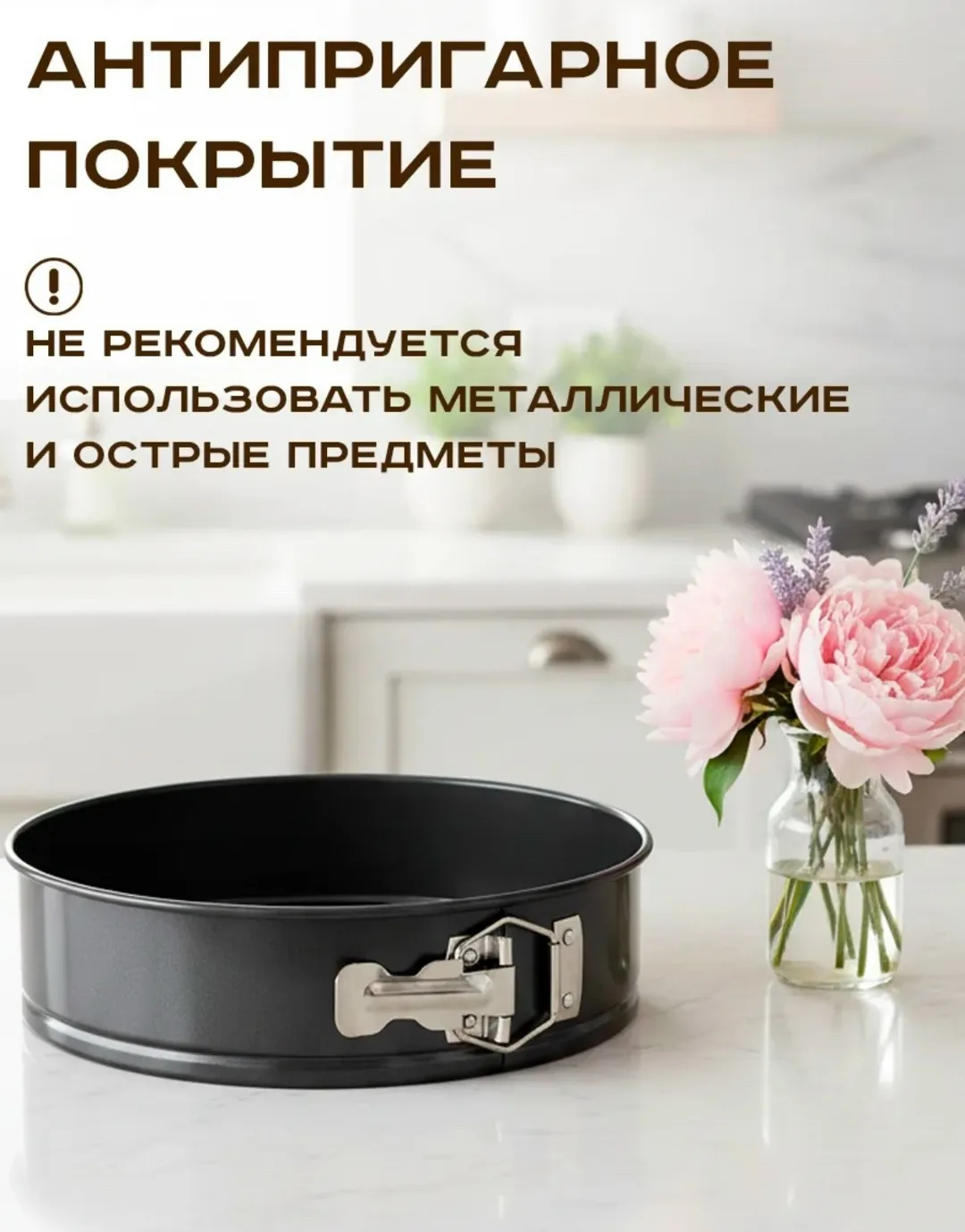 Набор форм для запекания фигурный из углеродистой стали — фото 6