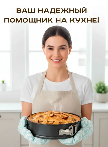 Набор форм для запекания фигурный из углеродистой стали — фото 4