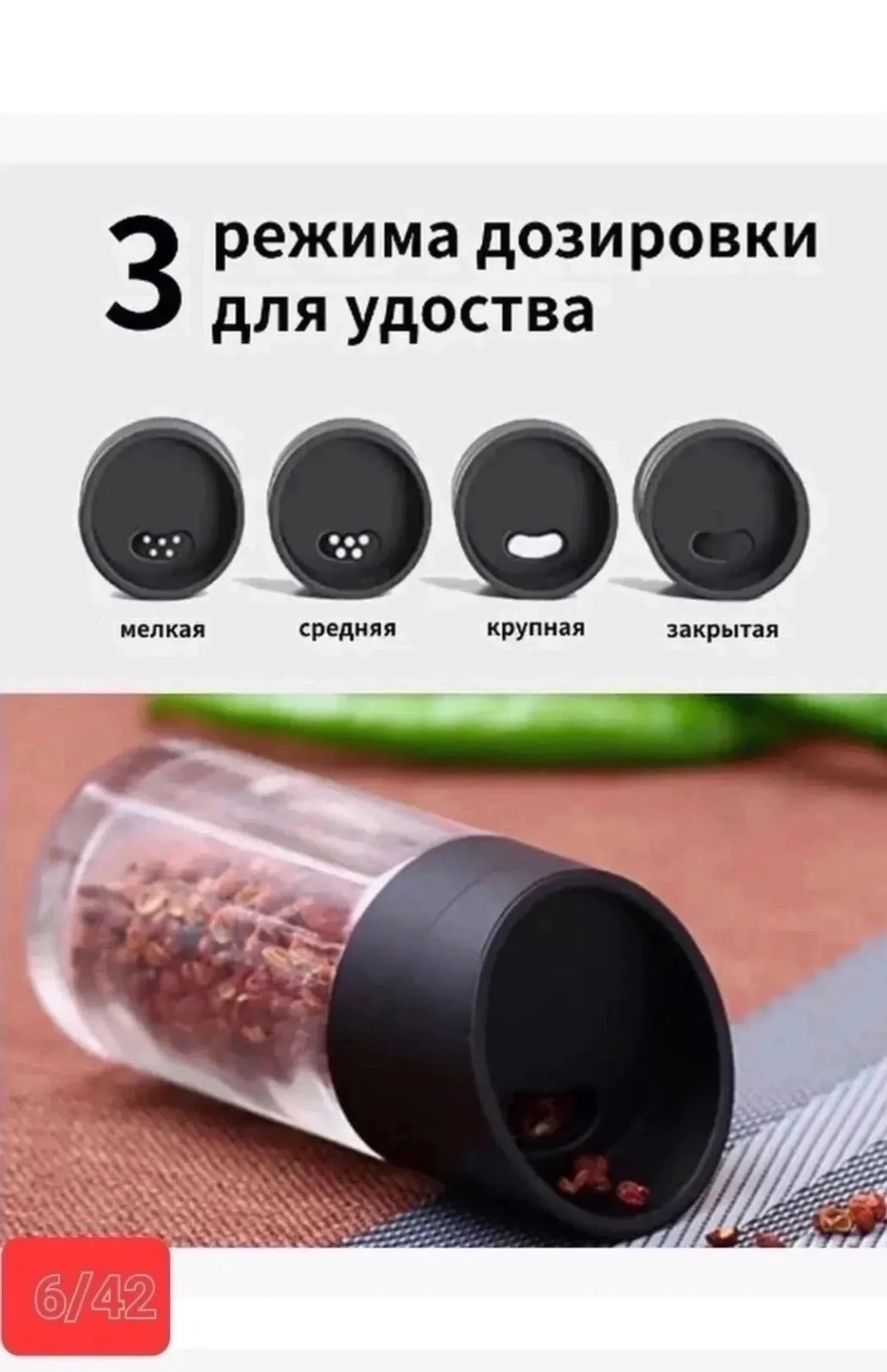 Полотенцем — фото 3
