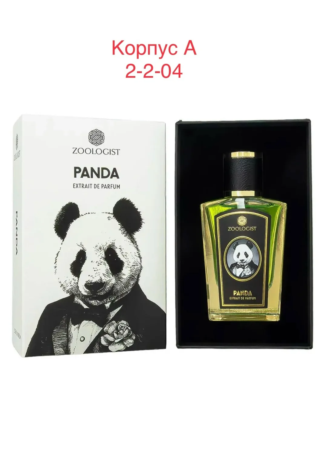 Аромат Качество А + оригинал Panda Extrait de Parfum — фото 2