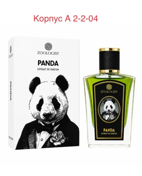 Аромат Качество А + оригинал Panda Extrait de Parfum — фото 1