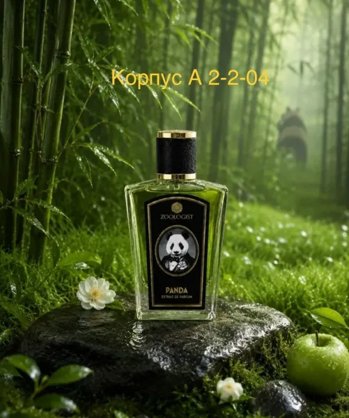 Аромат Качество А + оригинал Panda Extrait de Parfum — фото 4