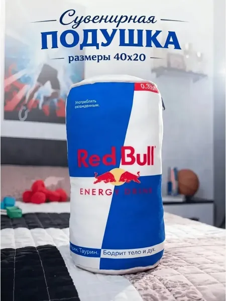 Подушка Энергетик Red Bull 40 ХХХ1290/Ш — фото 13