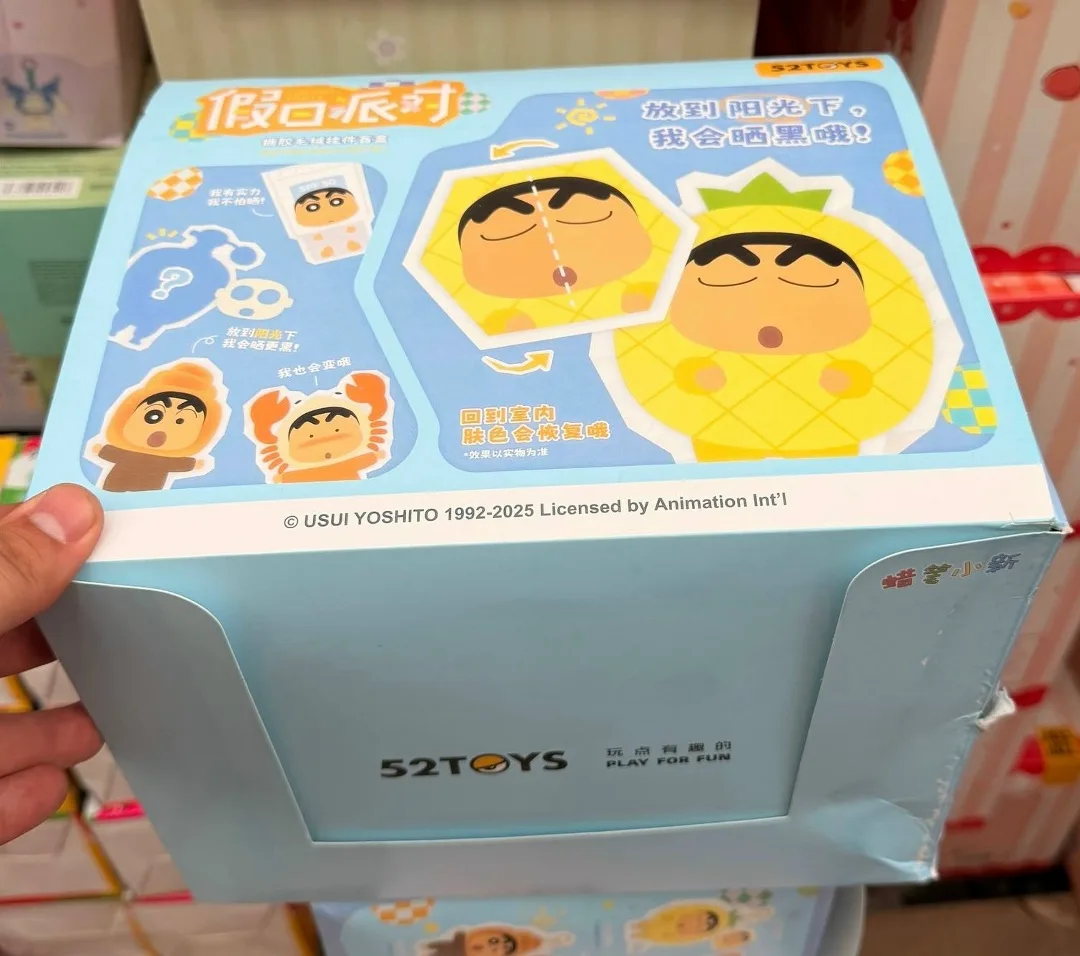 Плюшевая игрушка Шин-Чан в коробке — фото 2