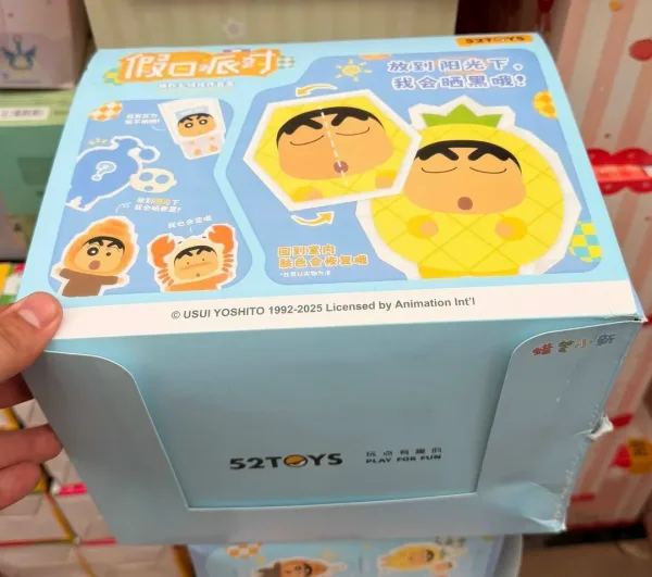 Плюшевая игрушка Шин-Чан в коробке — фото 29