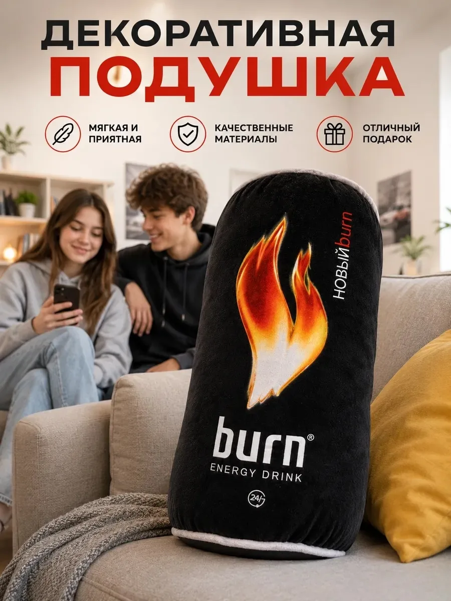 Подушка Энергетик burn 40 ХХХ1291/Ш — фото 2