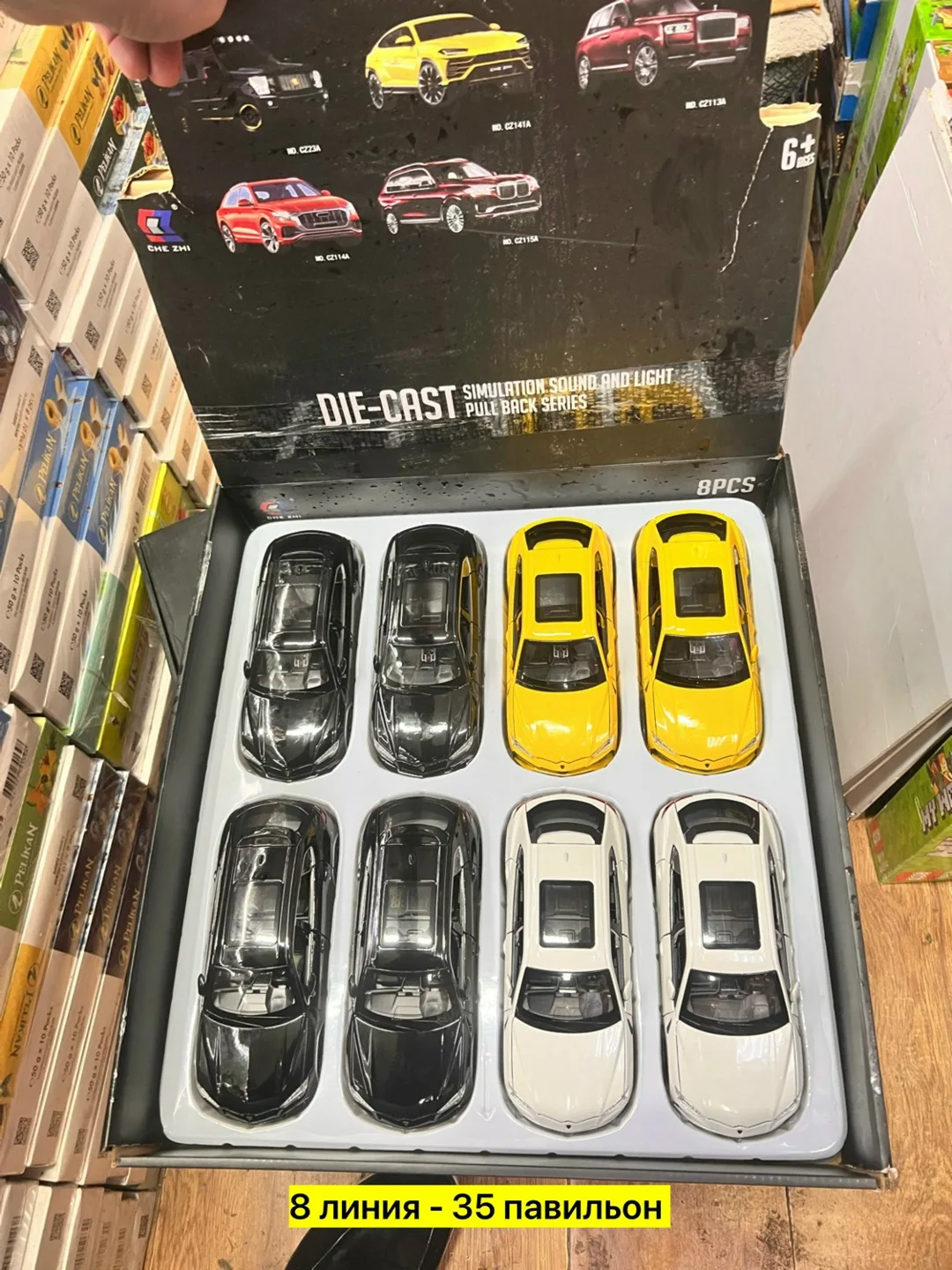 Lamborghini Urus-21Cm Звук мотора — фото 2