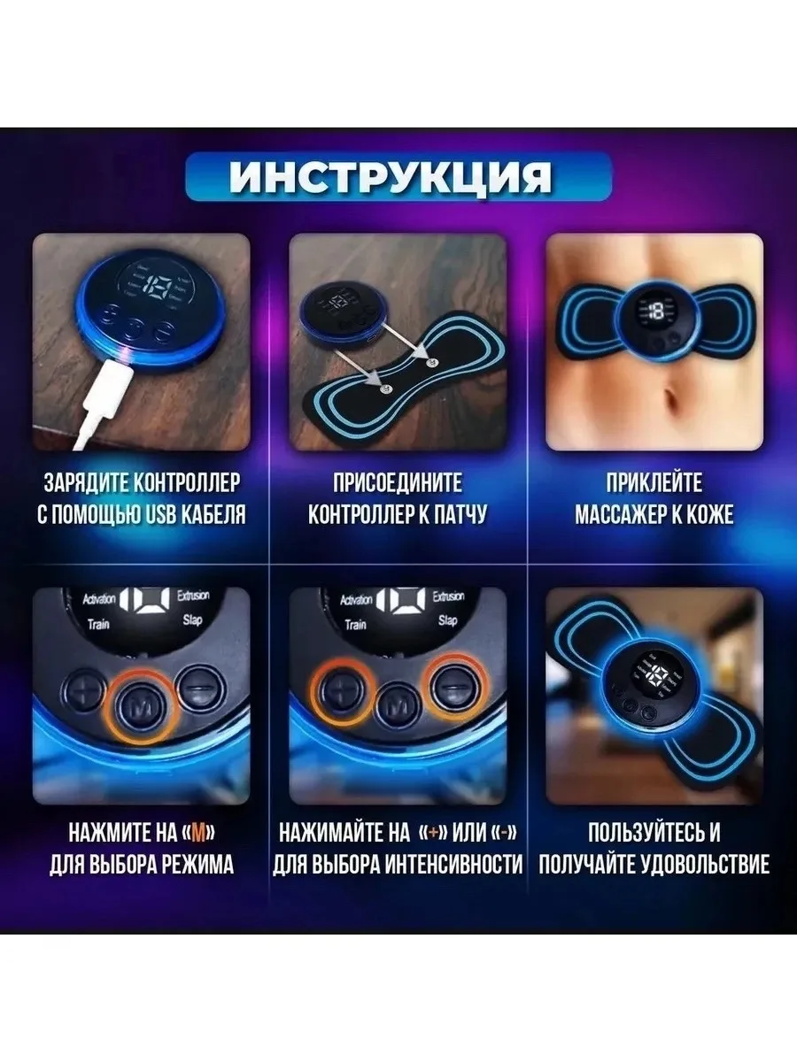 Часы Массажёр миостимулятор для тела — фото 4