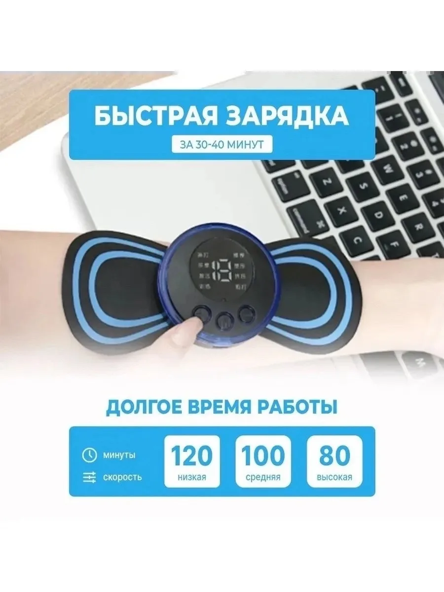 Часы Массажёр миостимулятор для тела — фото 6