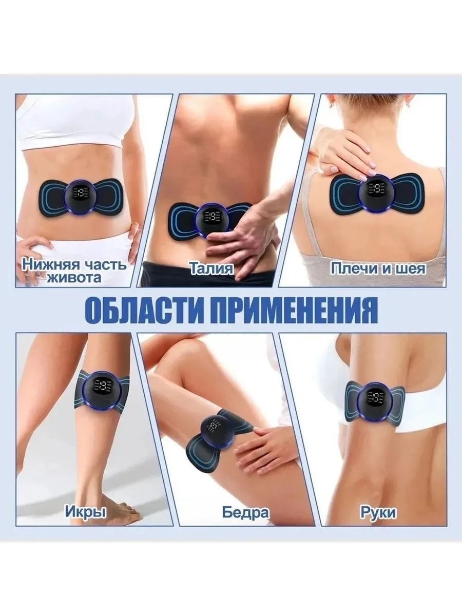 Часы Массажёр миостимулятор для тела — фото 7