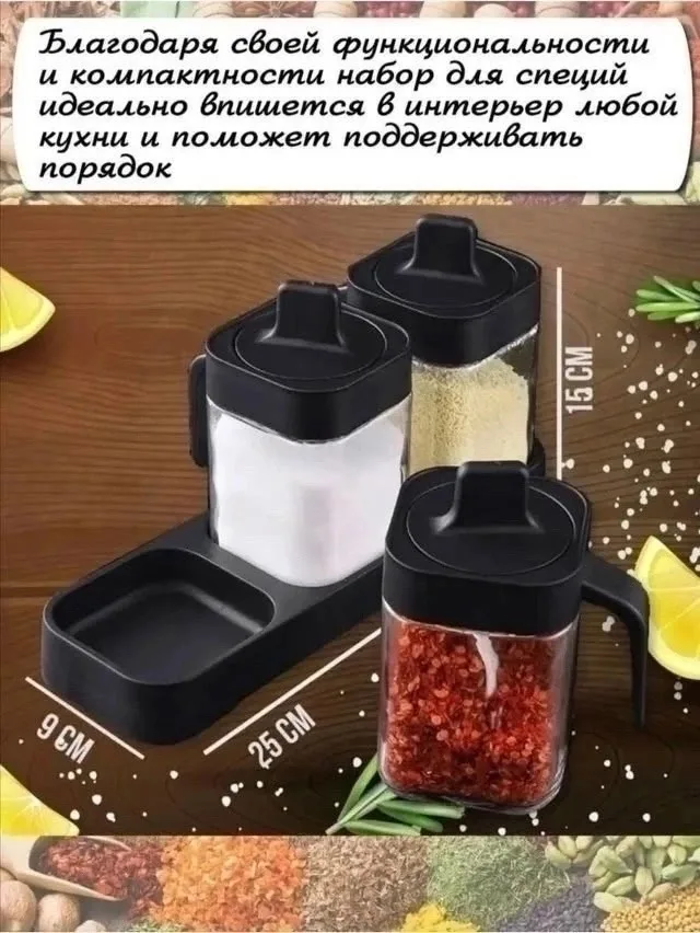 Набор из трёх стеклянных баночек с силиконовыми уплотнителями — фото 3