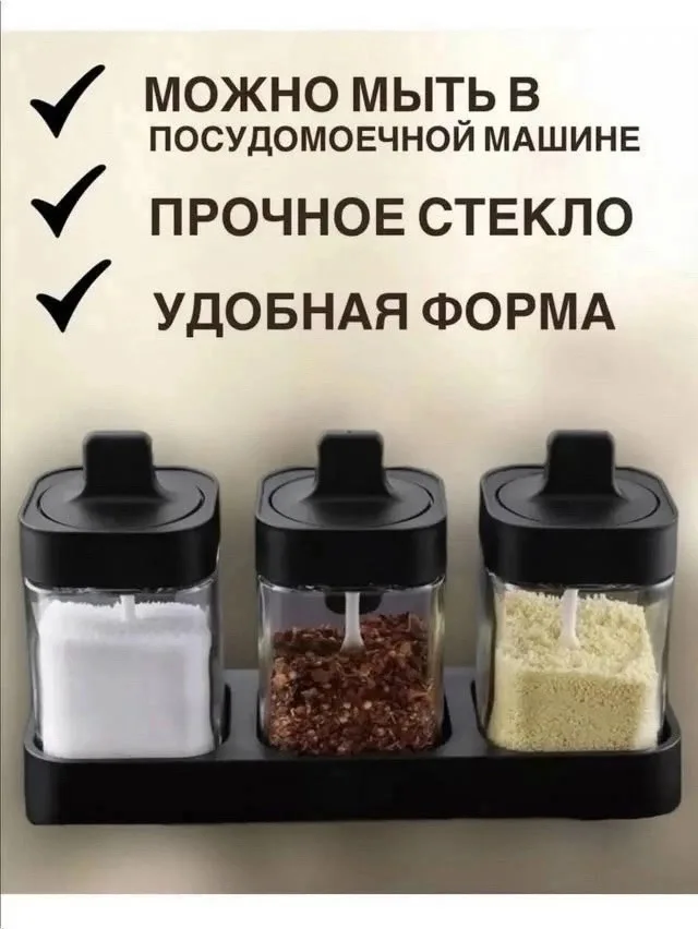 Набор из трёх стеклянных баночек с силиконовыми уплотнителями — фото 4