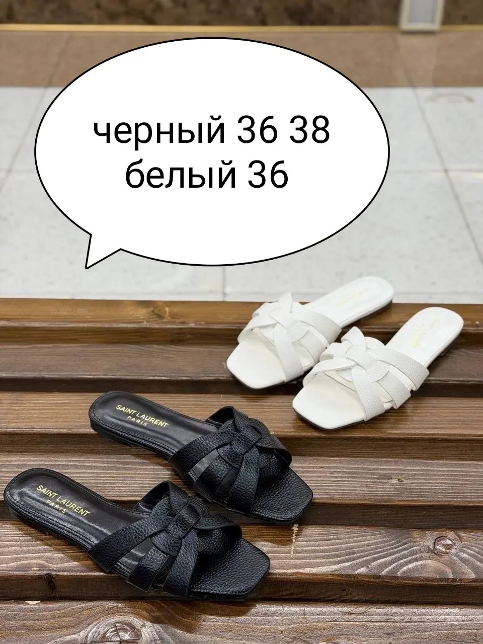 Женские летние туфли — фото 6