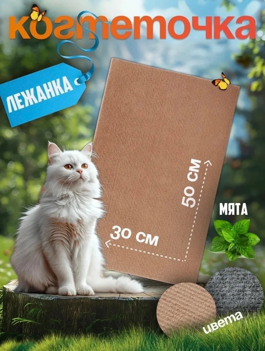 Свитер Без выбора — фото 2