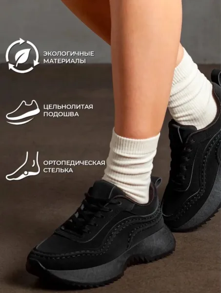 Кроссовки женские КРОССЫ НА ПЛАТФОРМЕ, сетка — фото 3