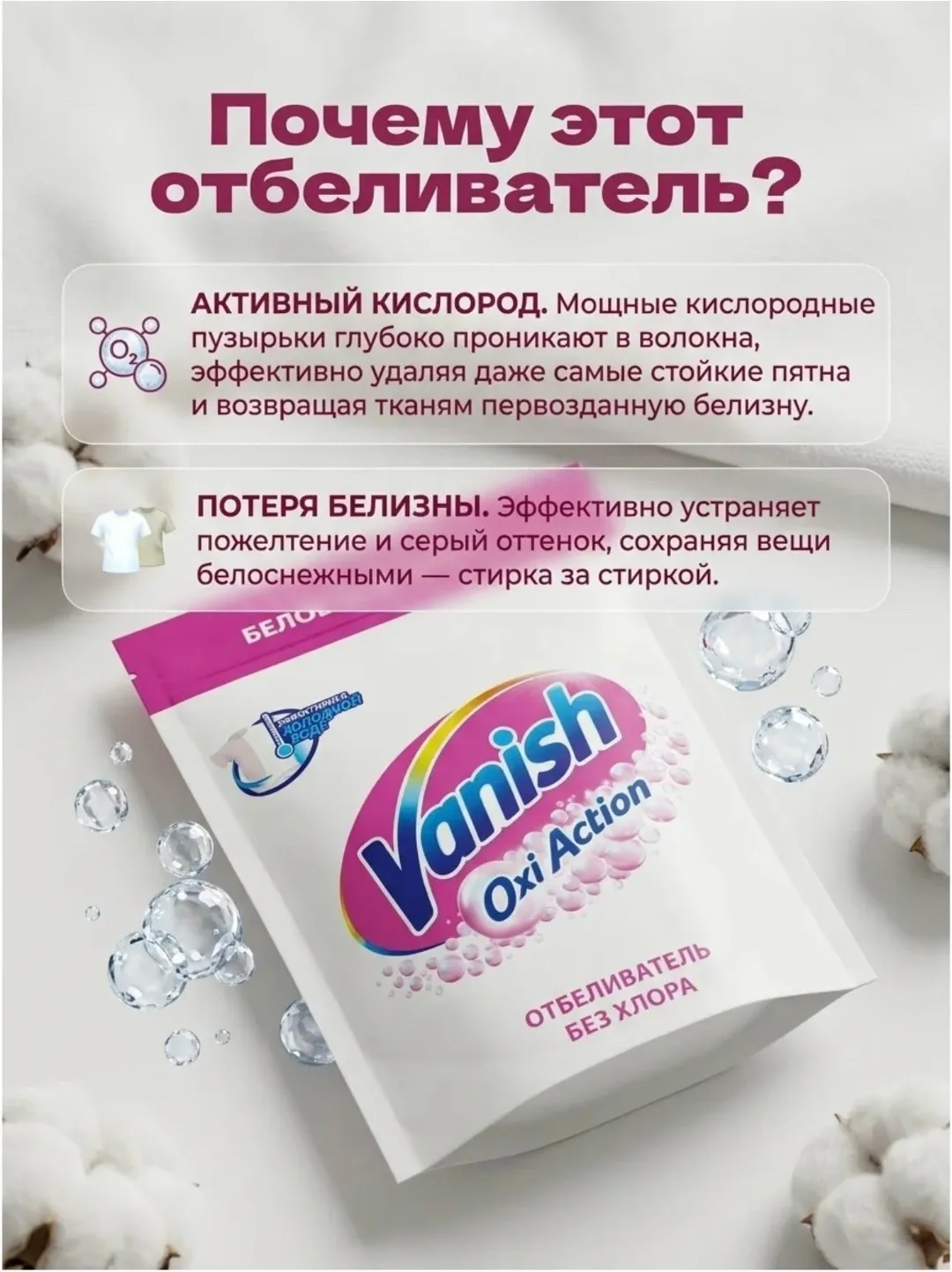 Жилет Масса Белый — фото 3