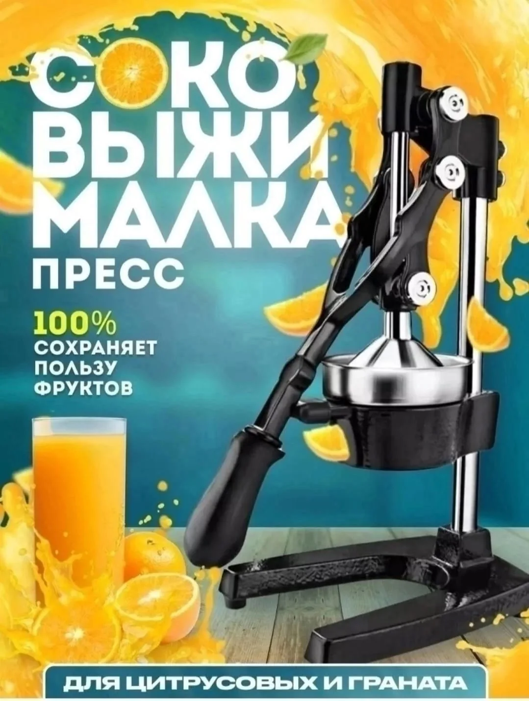Особенности ручного пресса — фото 1