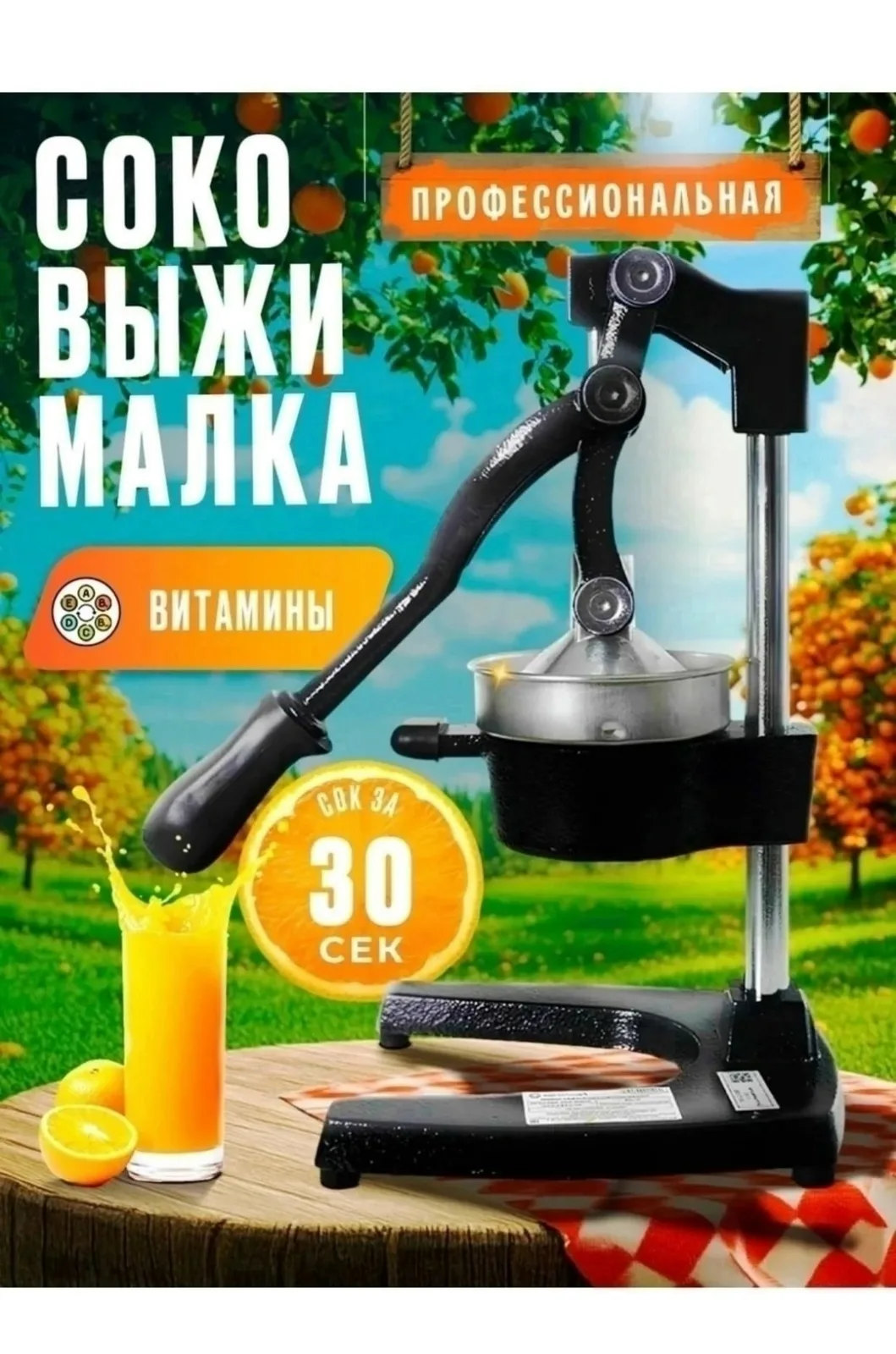 Особенности ручного пресса — фото 7