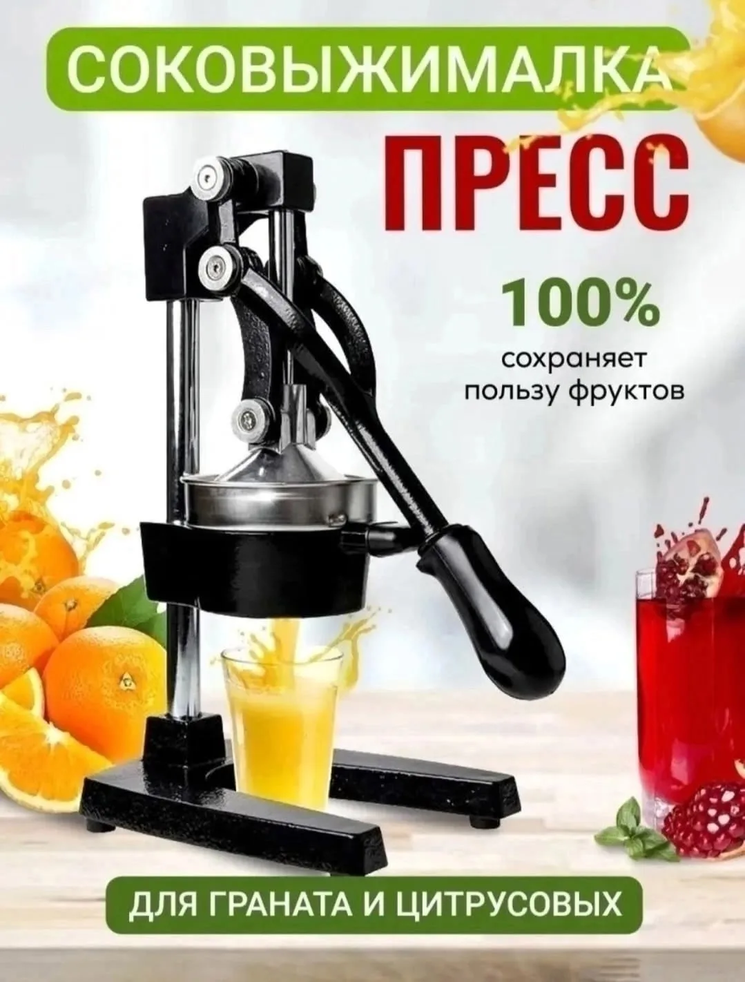 Особенности ручного пресса — фото 10