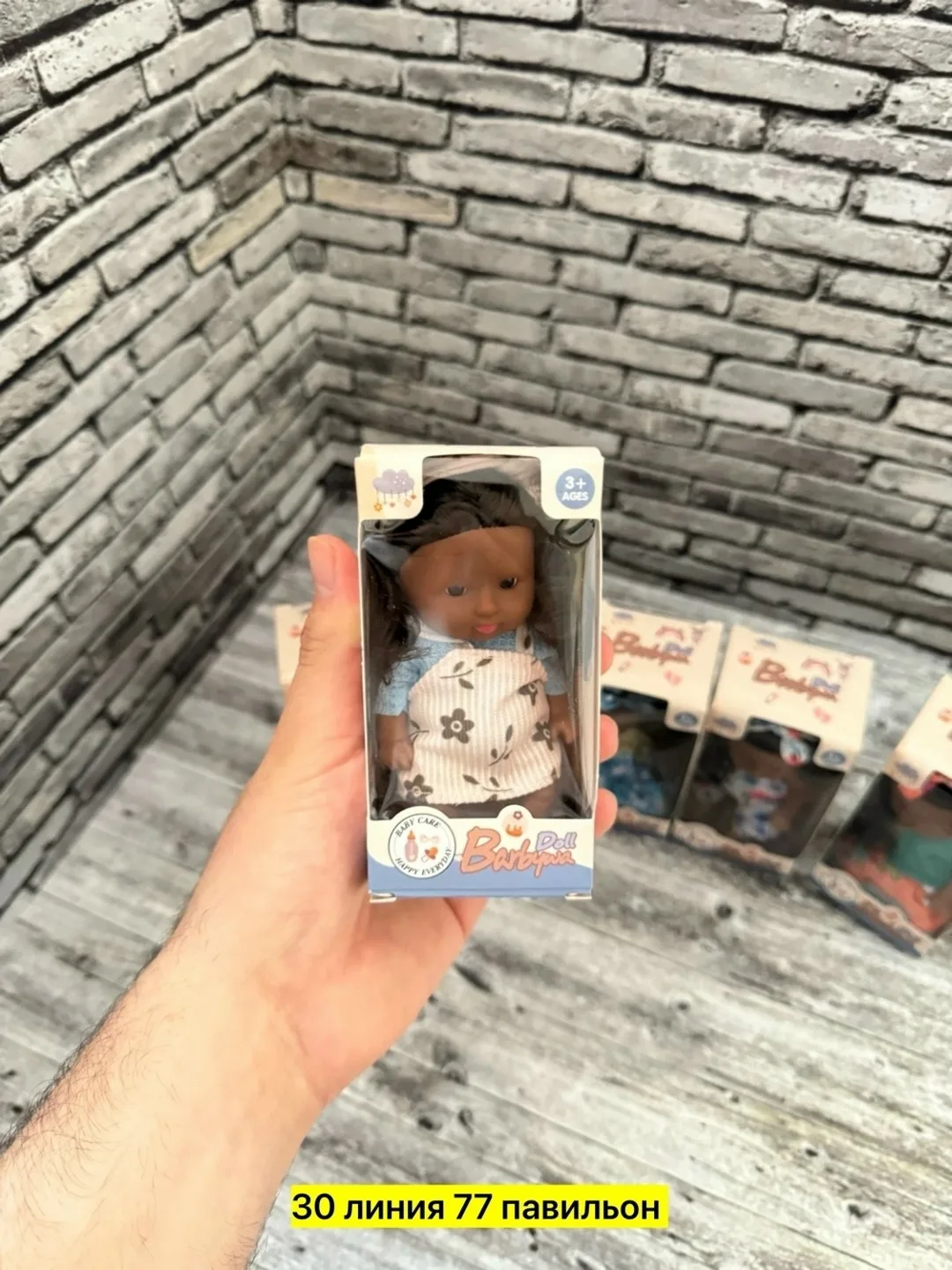 Игрушка Прикольные куклы с классным дизайном — фото 6