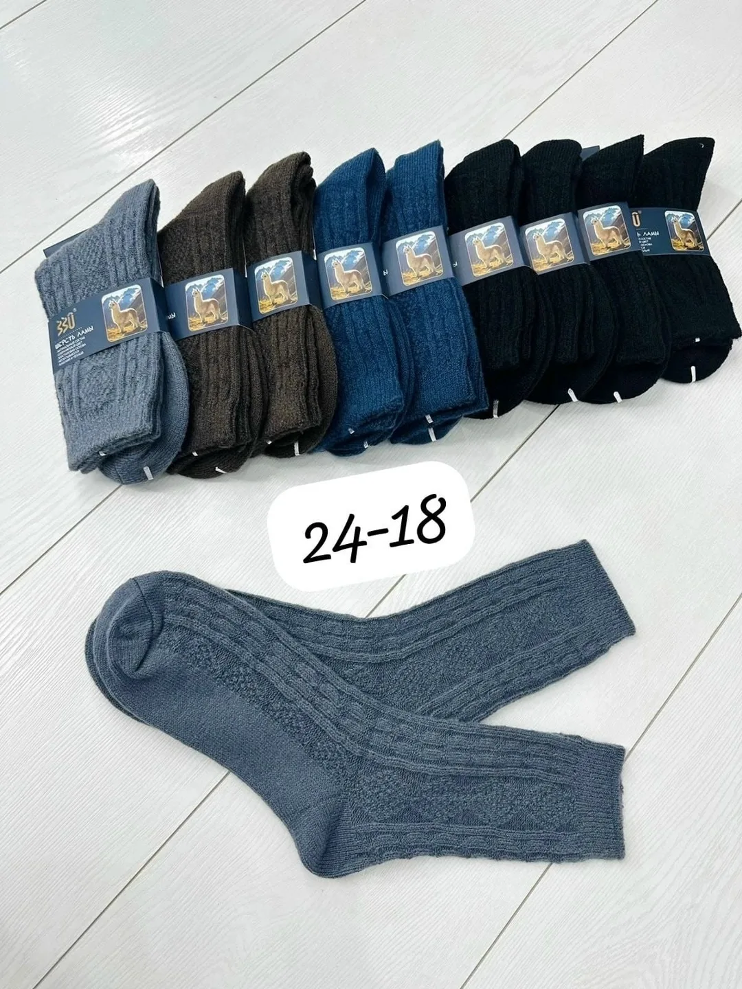 Мужские носки высокий — фото 2