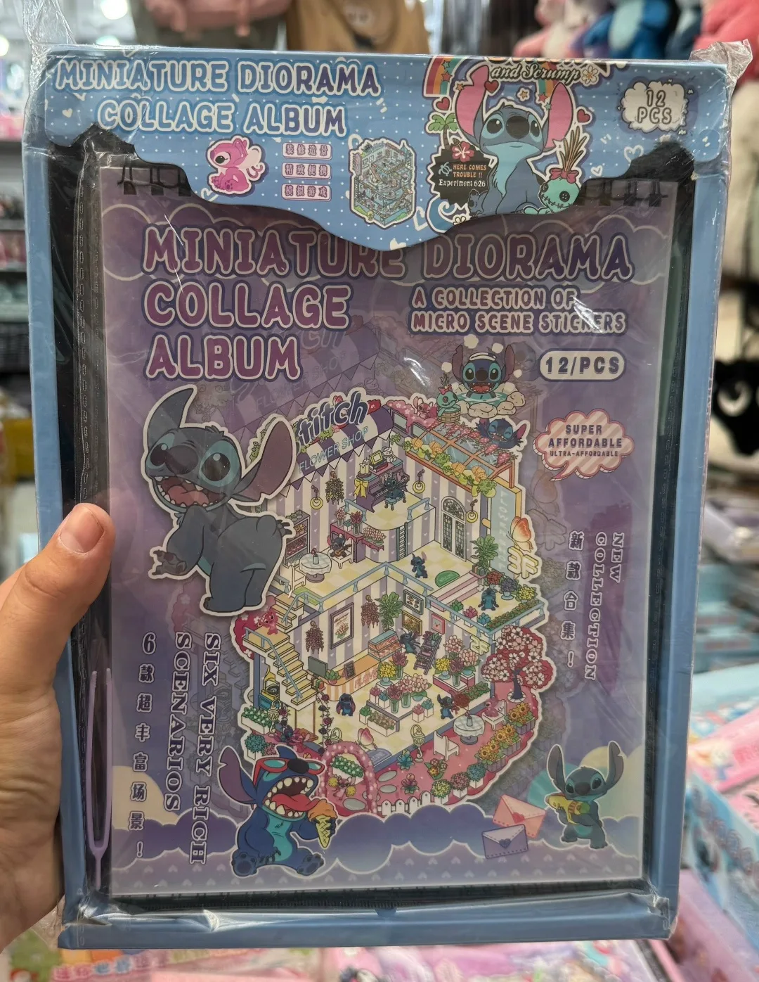 Игрушка — фото 1