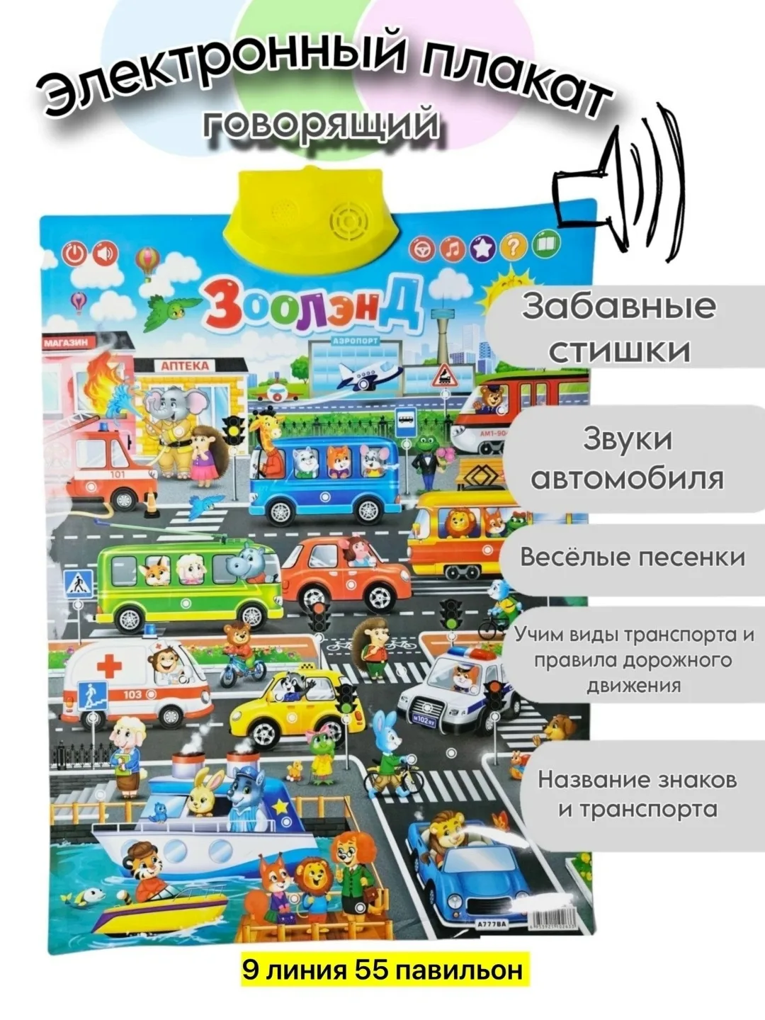Игрушка Лён — фото 1