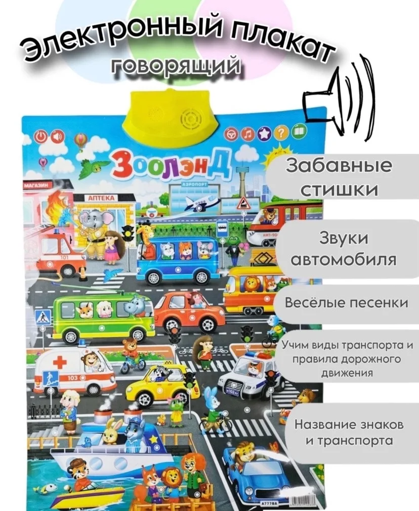 Игрушка Лён — фото 2