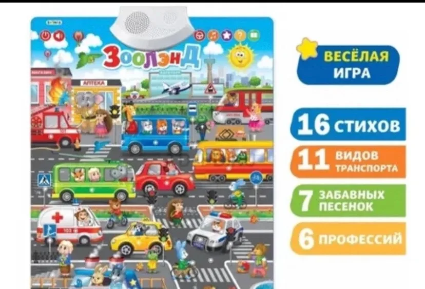 Игрушка Лён — фото 4