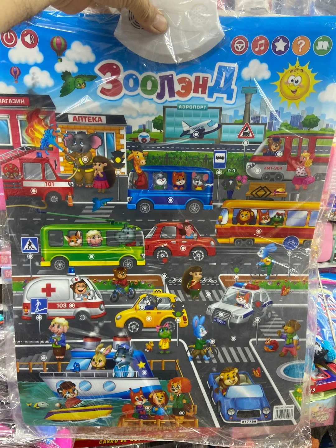 Игрушка Лён — фото 5