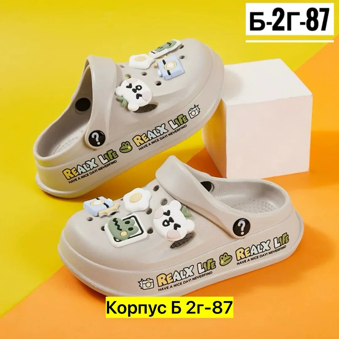 Кеды Кроксы, резина — фото 7