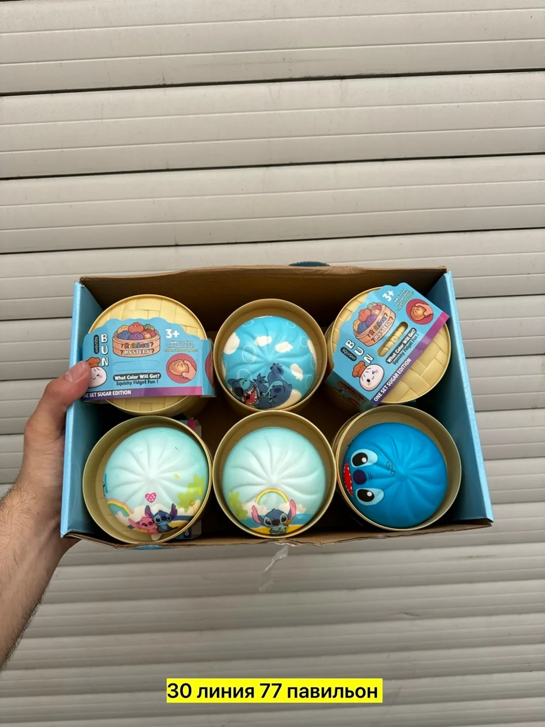 Игрушка Хинкали — фото 2