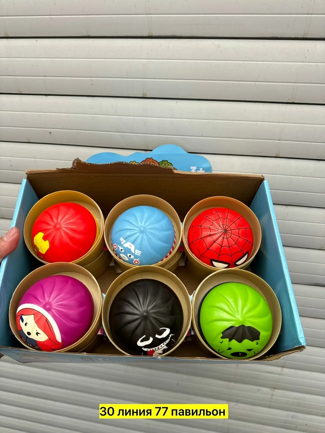 Игрушка Хинкали — фото 4