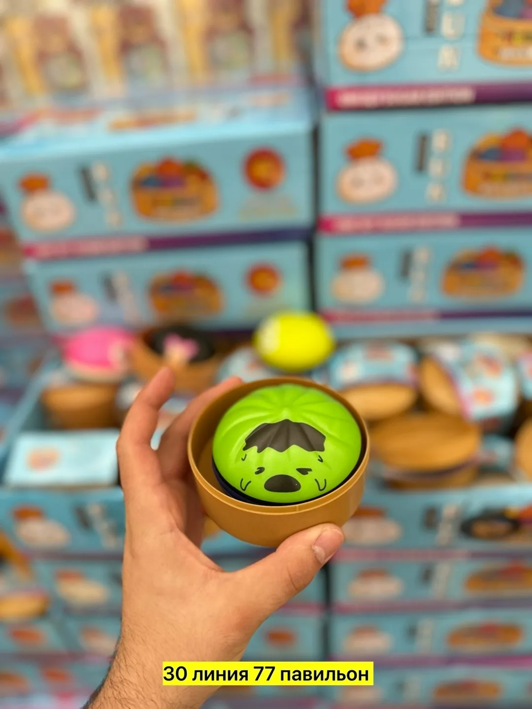 Игрушка Хинкали — фото 5