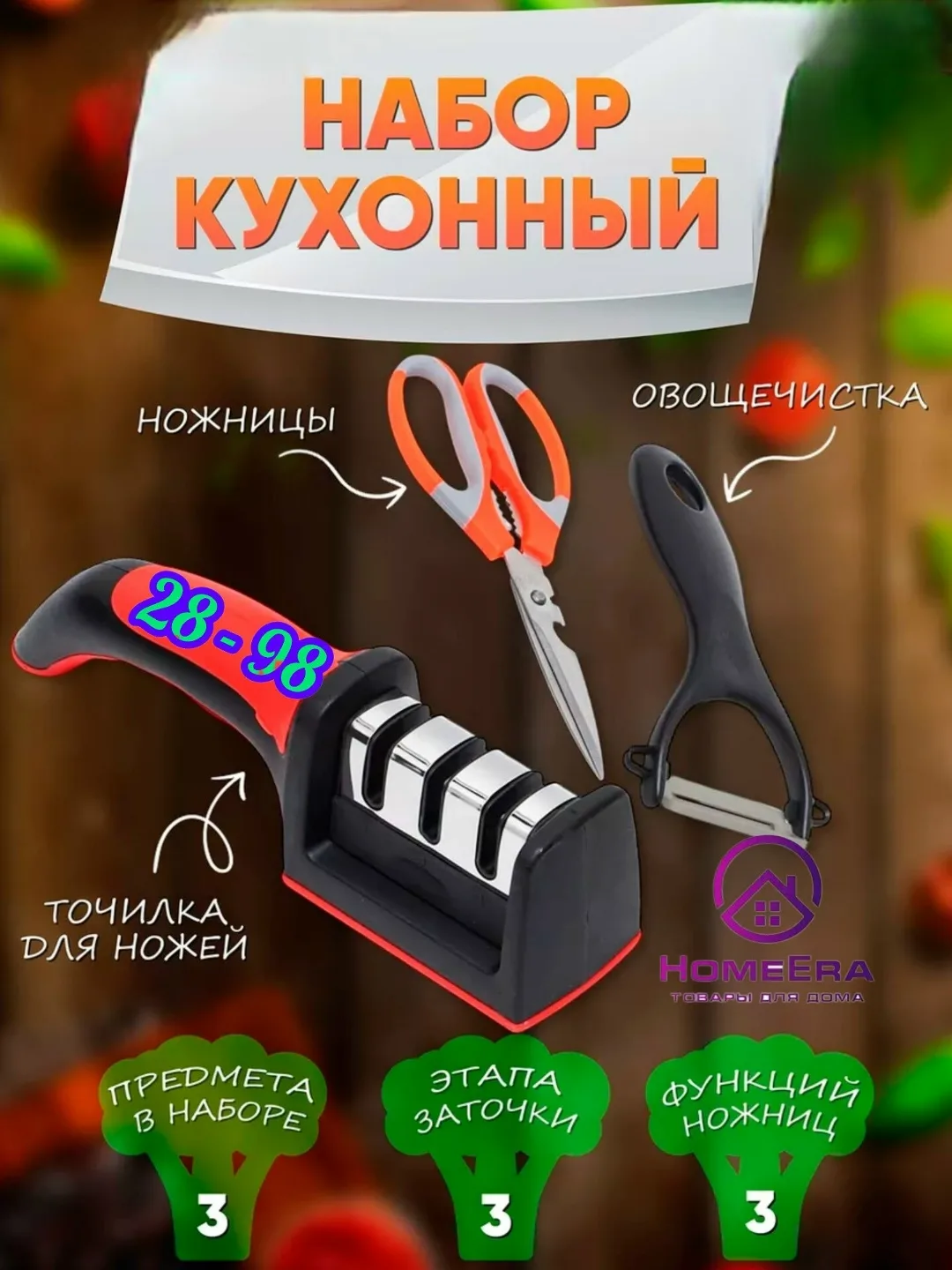 В наборе Точилка с 3 этапами заточки грубая, средняя и тонкая — фото 1