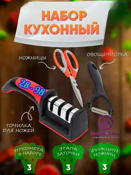 В наборе Точилка с 3 этапами заточки грубая, средняя и тонкая — фото 1