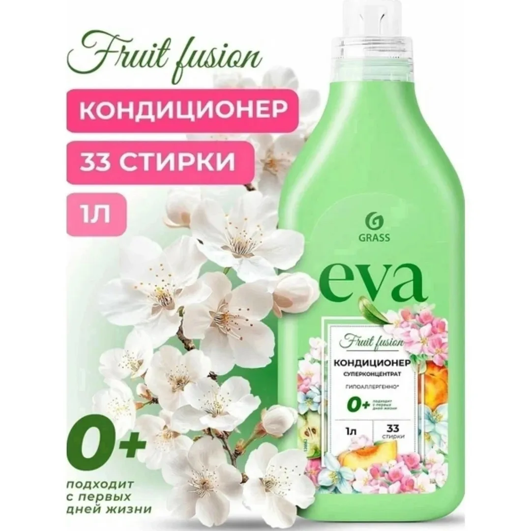 Блузка Grass Eva Объем: 1 литр — фото 1