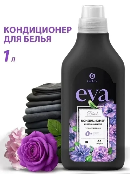 Обеспечивает интенсивный аромат, сохраняющийся до 150 дней благодаря инкапсулированной технологии — фото 5