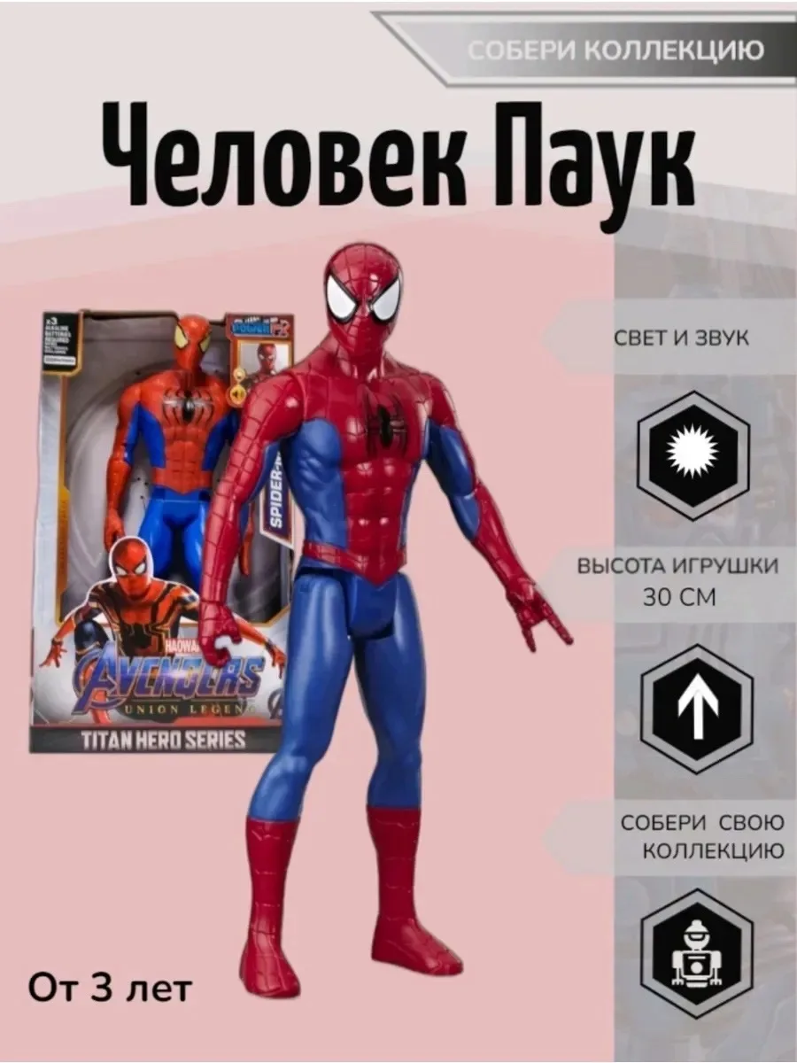 Игрушка Свет и звук — фото 1