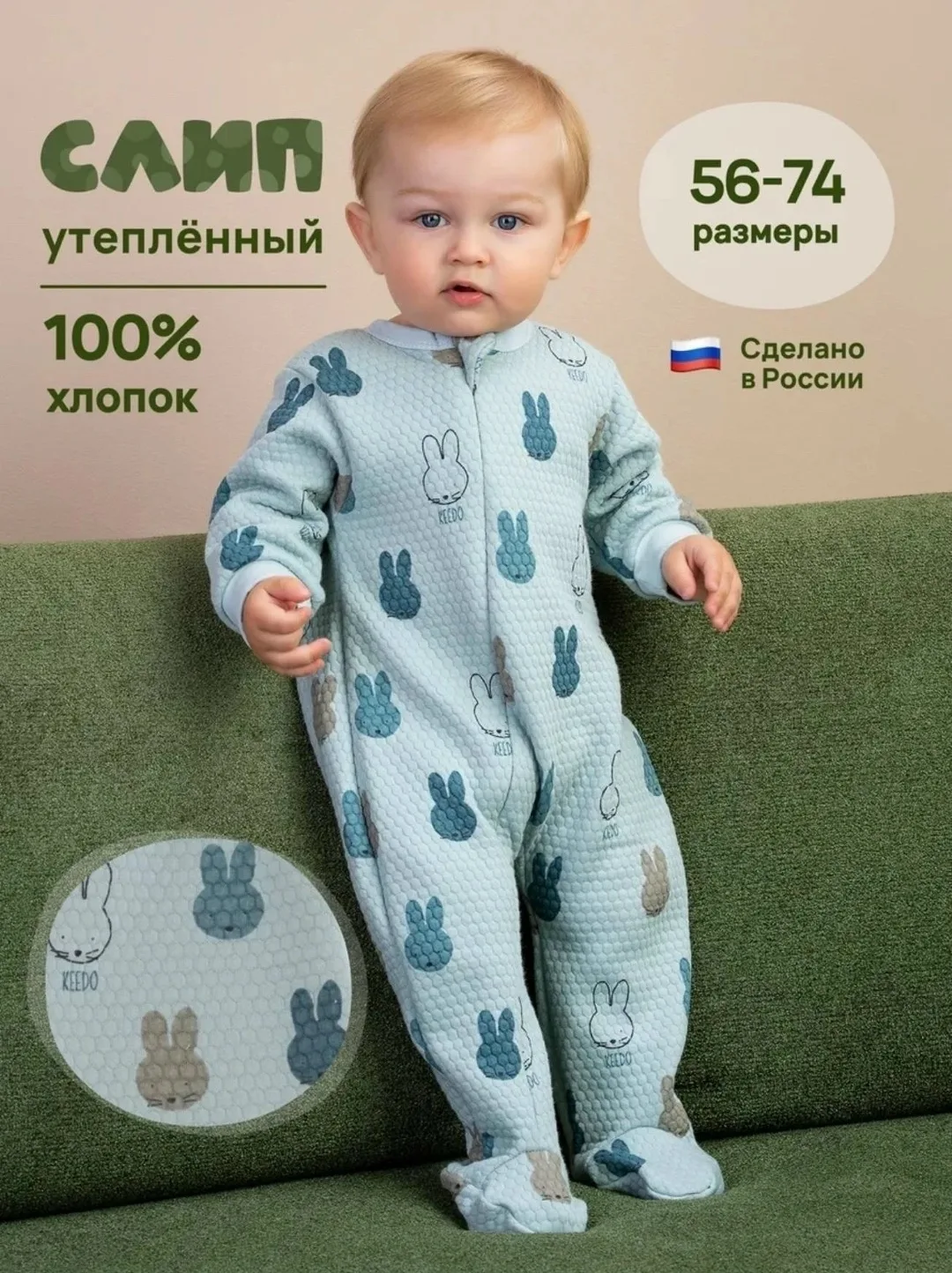 Комбинезоны из капитонии на молнии — фото 2