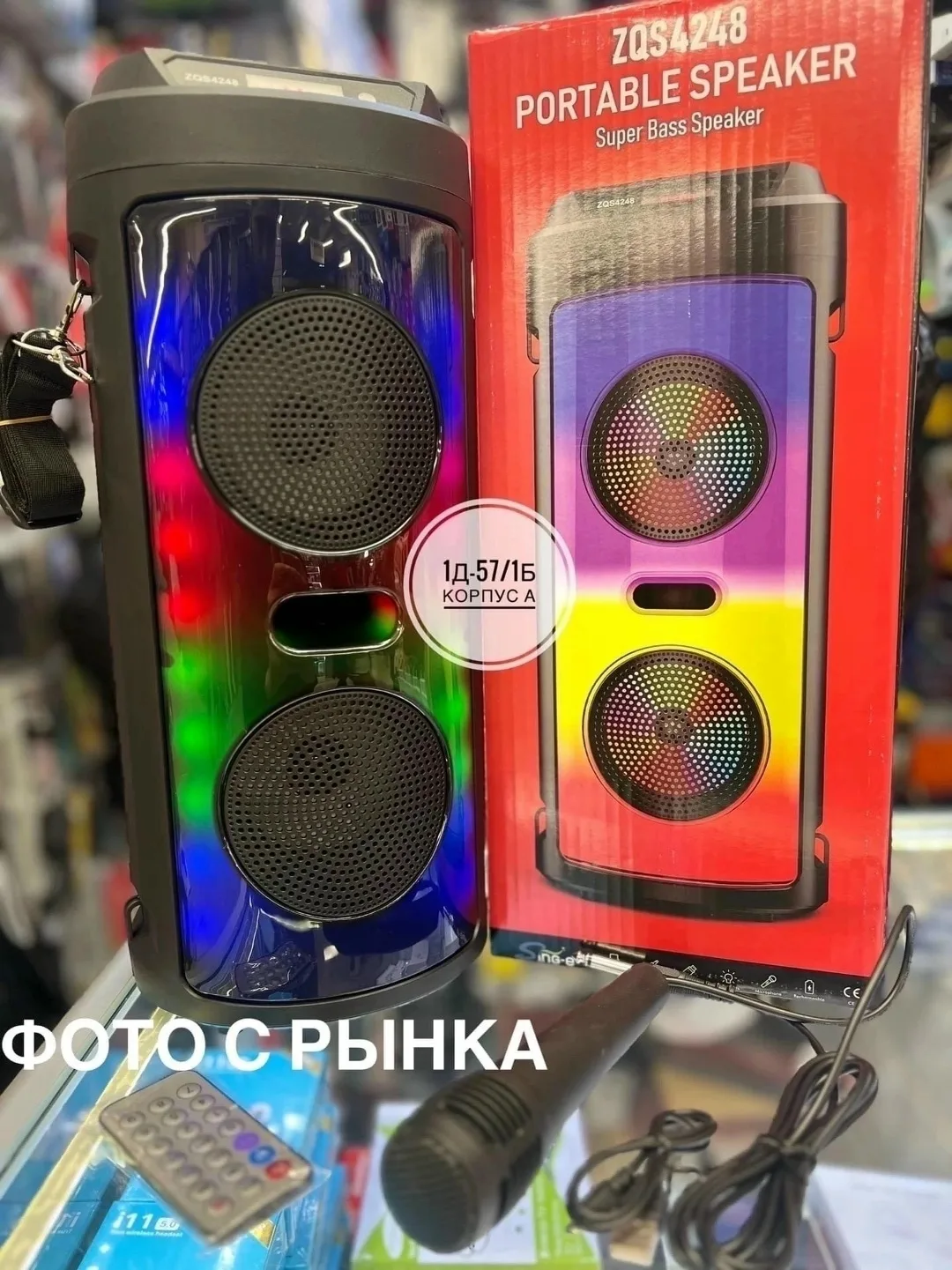 Рубашка Portable Speaker — фото 7