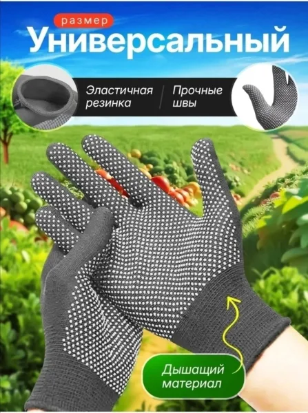 Нейлоновые перчатки многоразовые для ежедневного использования, с пвх микроточкой, прочные для строительных и отделочных — фото 4